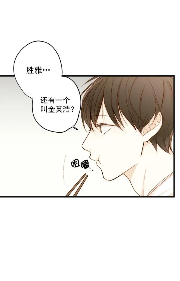 第13话74