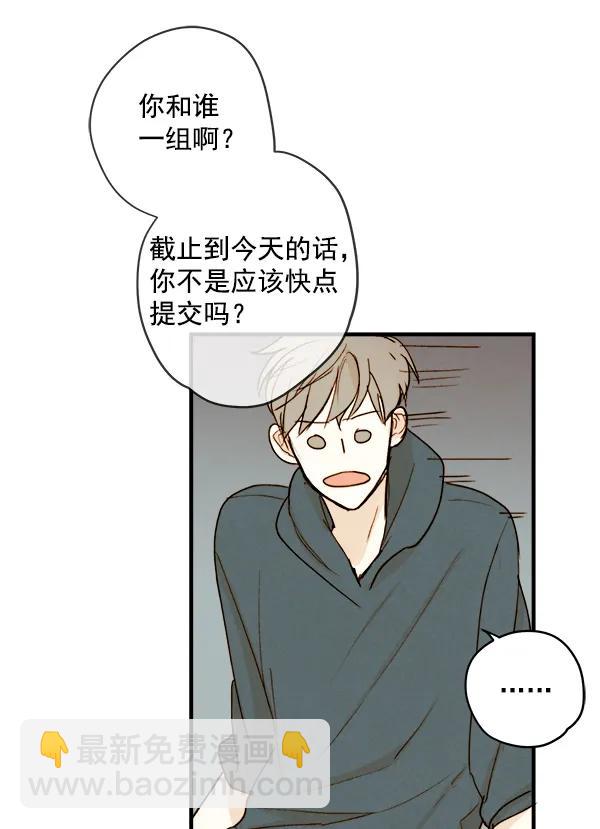 第13话77