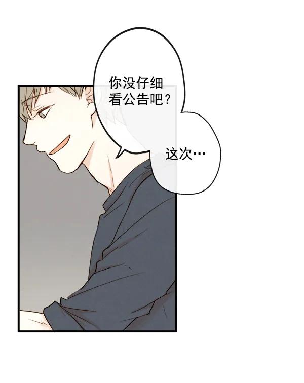第13话9