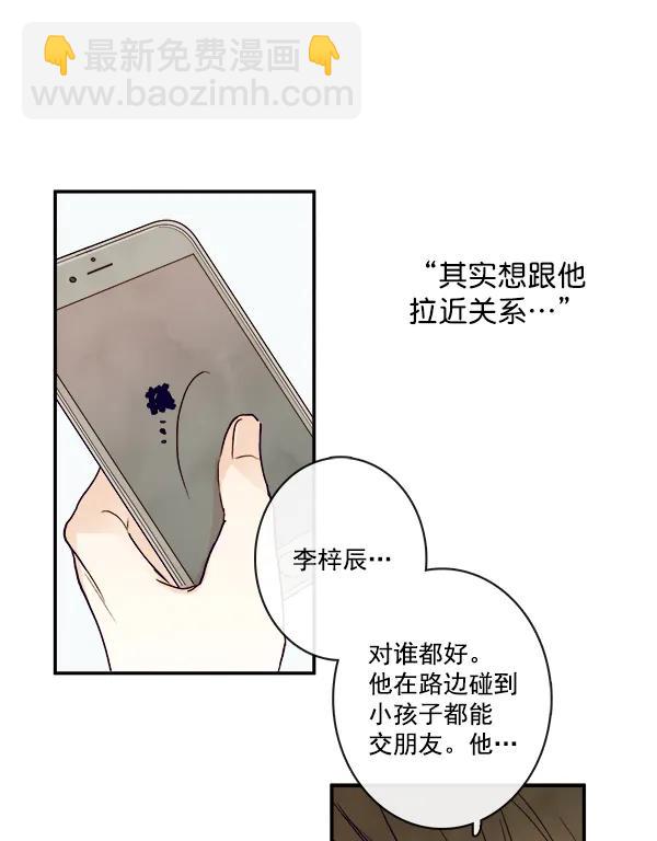 第14话83