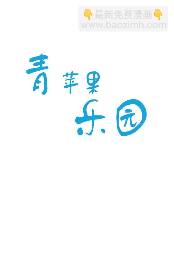 第15话10