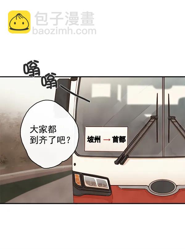 第15话19