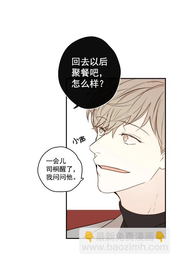 第15话20
