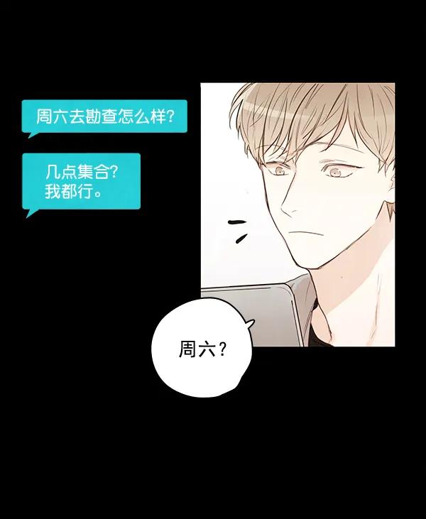 第15话3