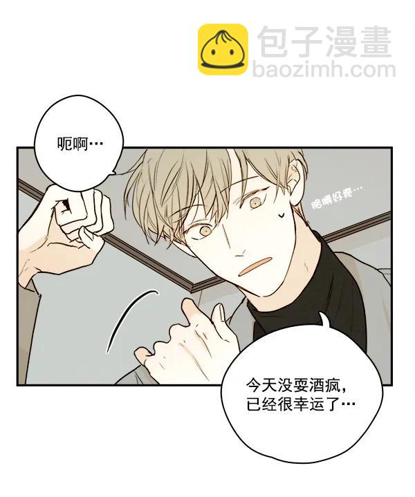 第15话31