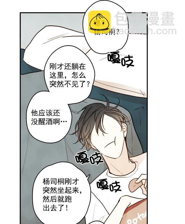 第15话37