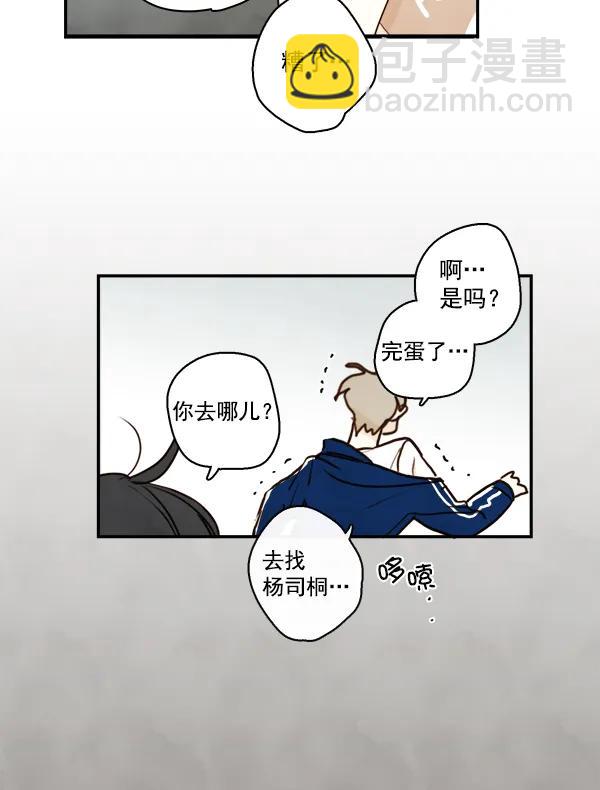 第15话38