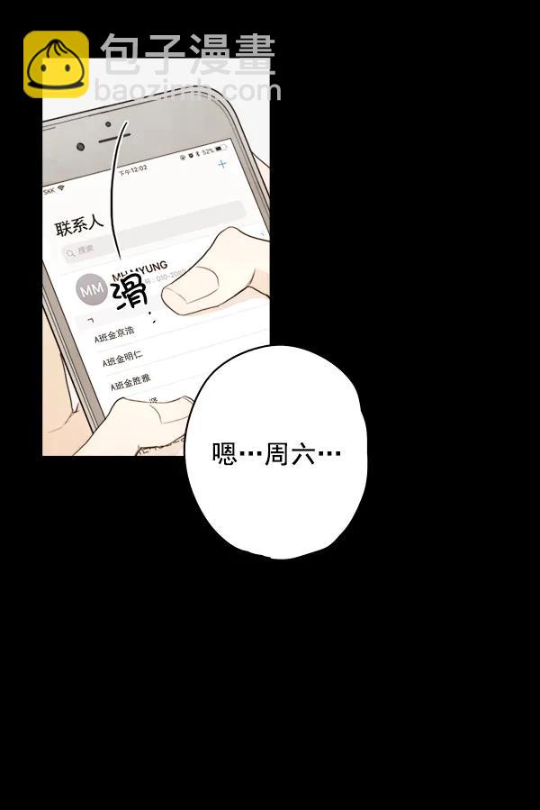 第15话4