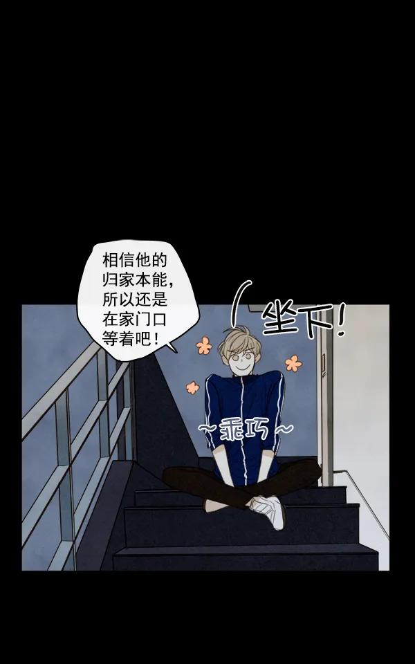 第15话41