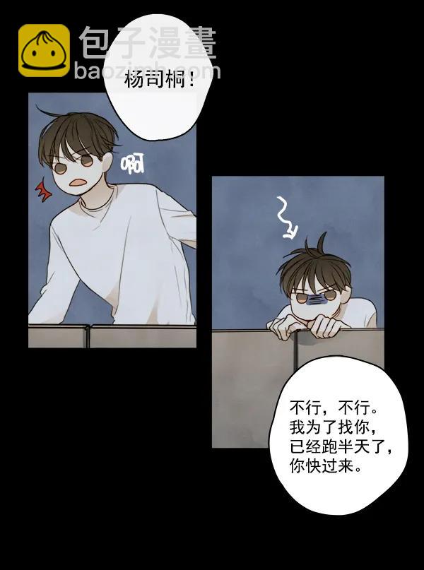 第15话44