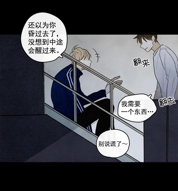 第15话45