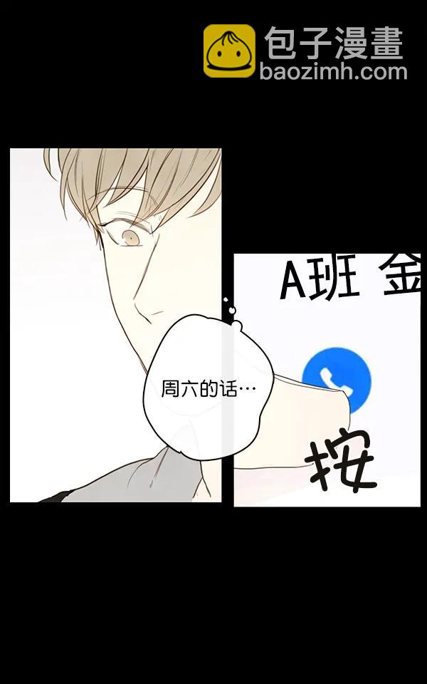 第15话5