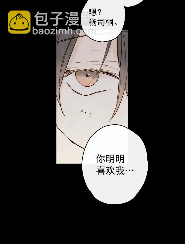 第15话61