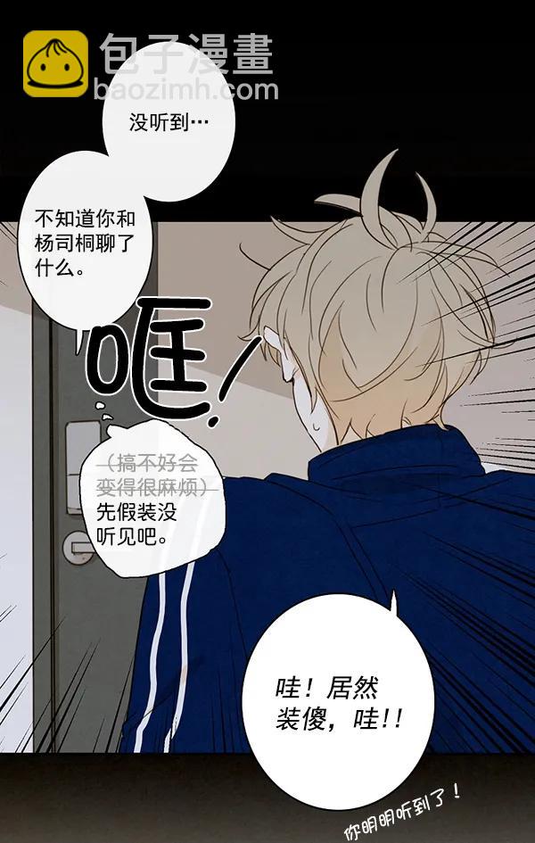 第16话23