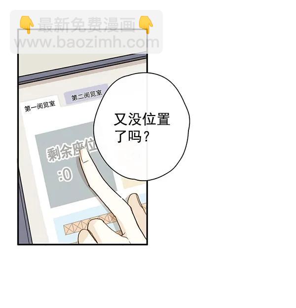 第16话26