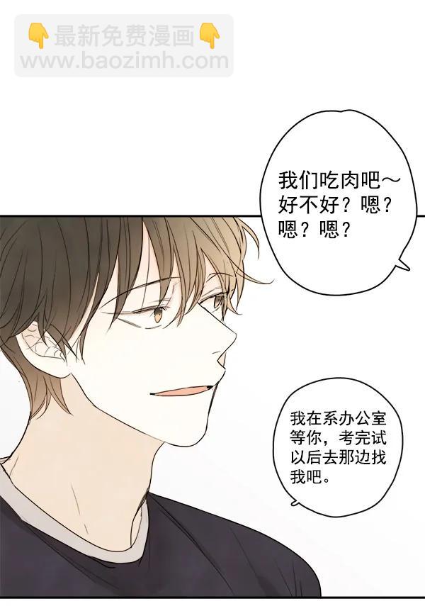 第16话31
