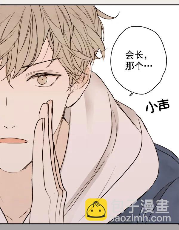 第16话33