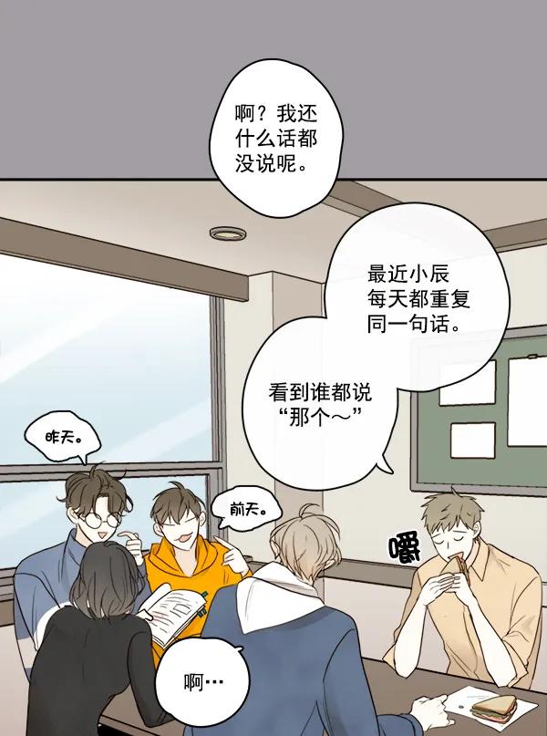 第16话35