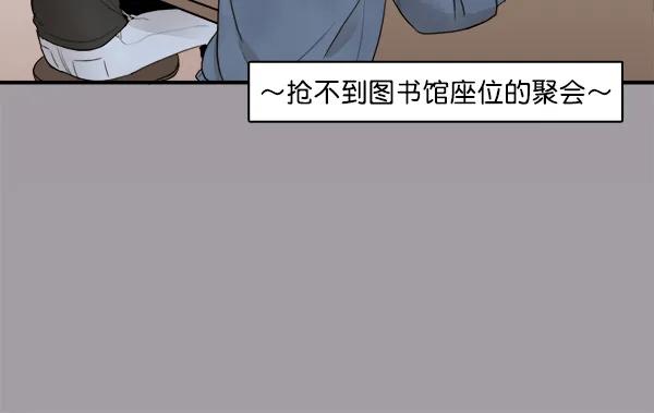 第16话36