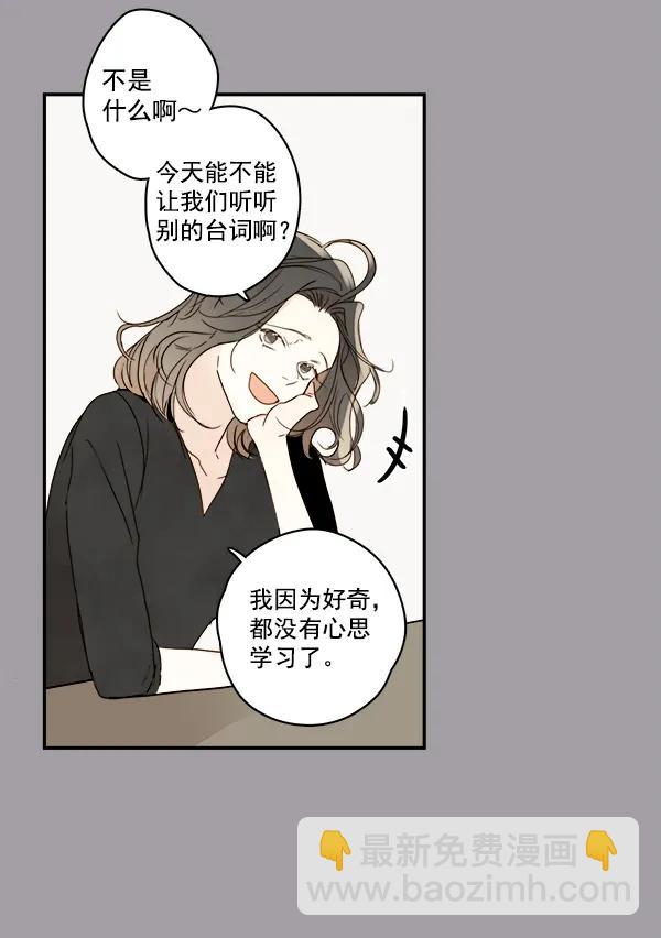 第16话39