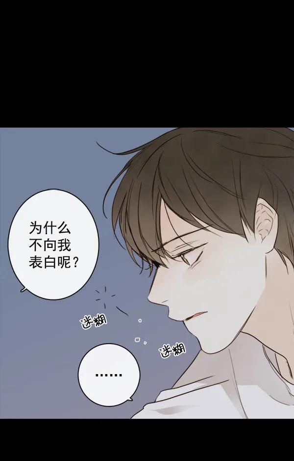 第16话4