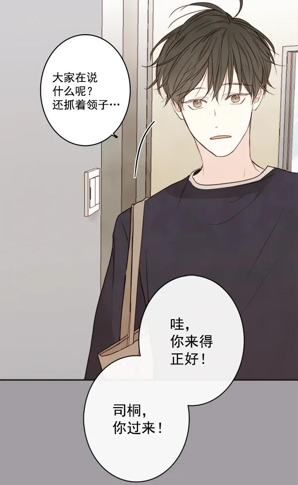 第16话48