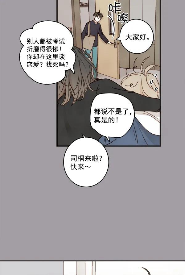 第16话51