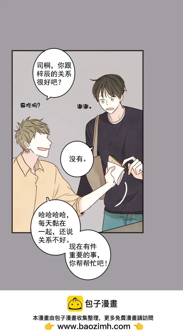 第16话53