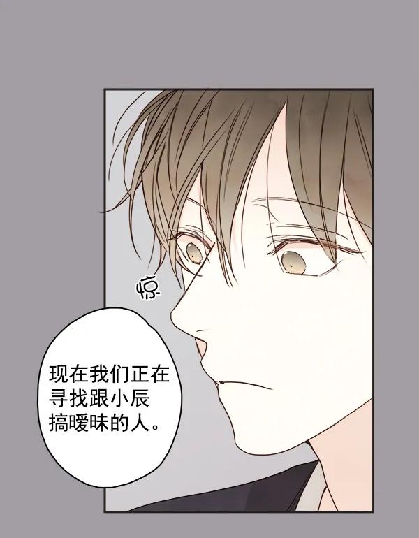 第16话54