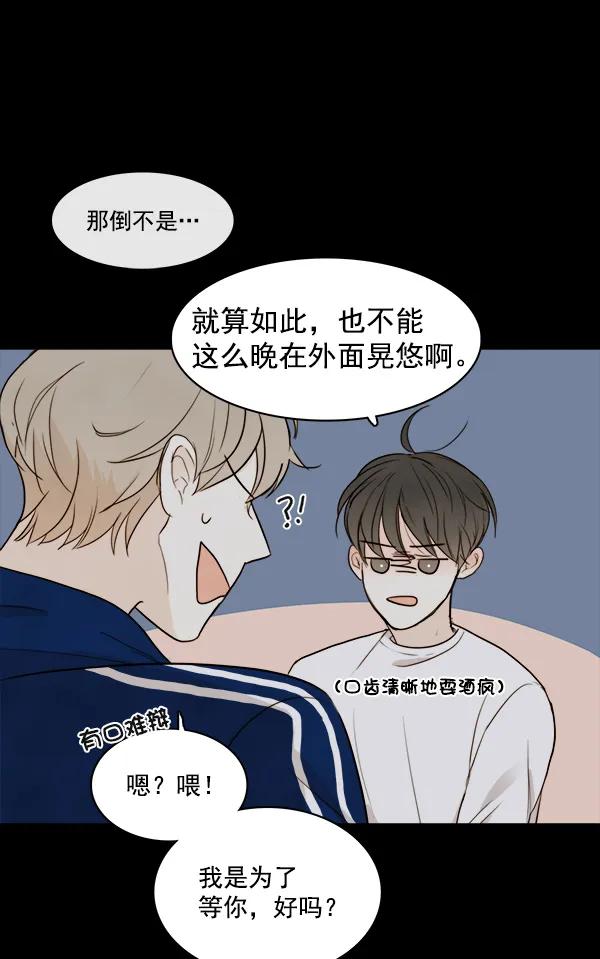 第16话6