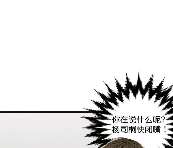 第16话65