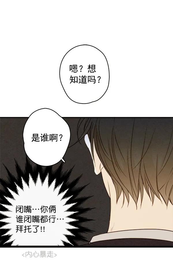 第16话67