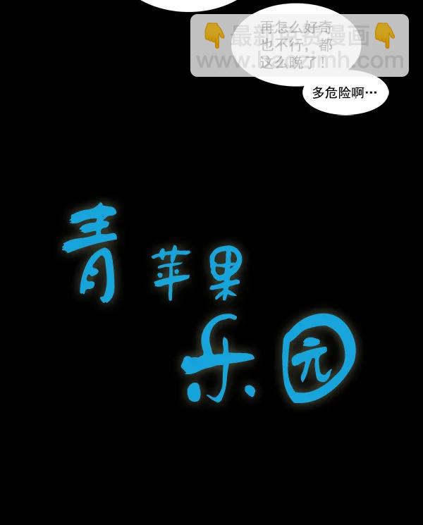 第16话7