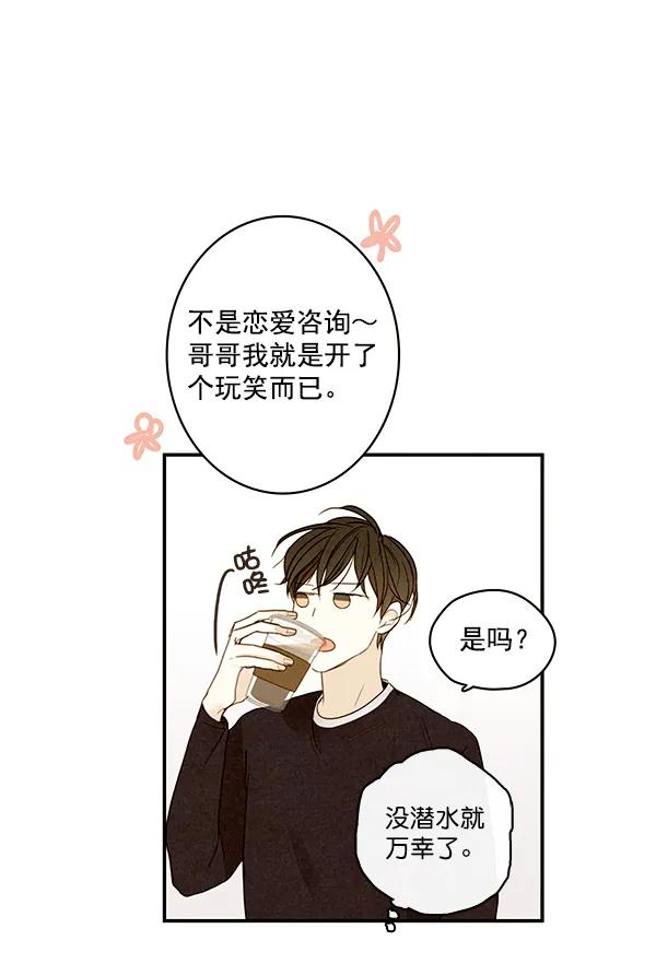 第16话70