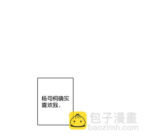 第16话71
