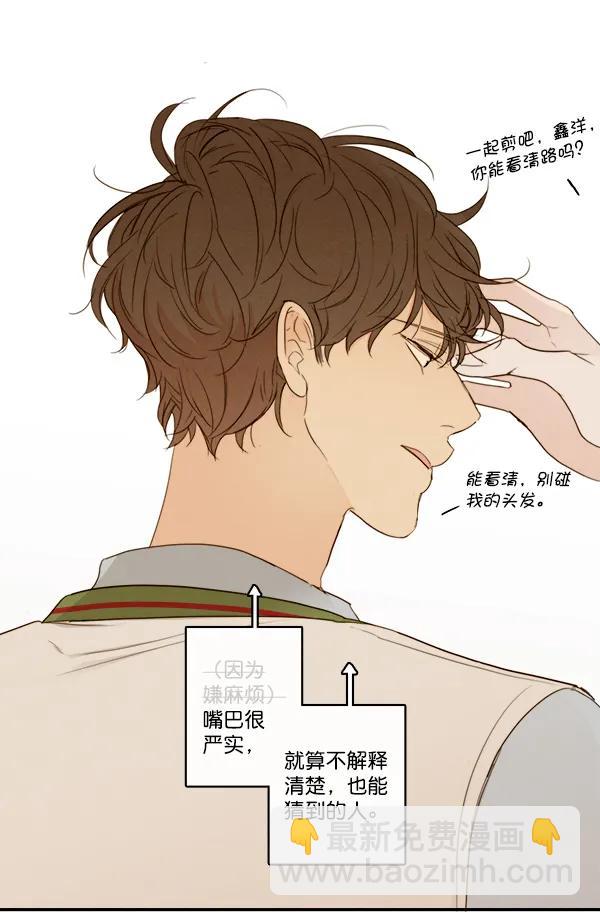 第16话75