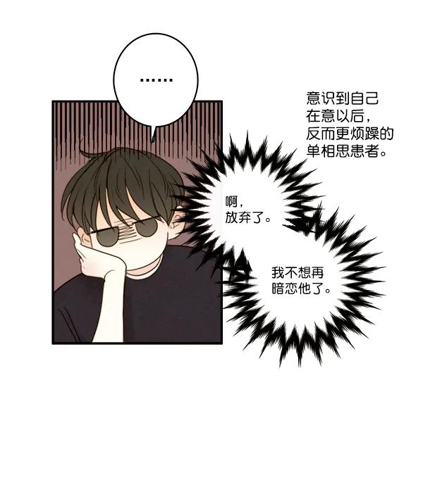 第16话78