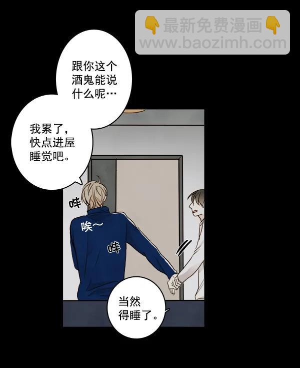 第16话8