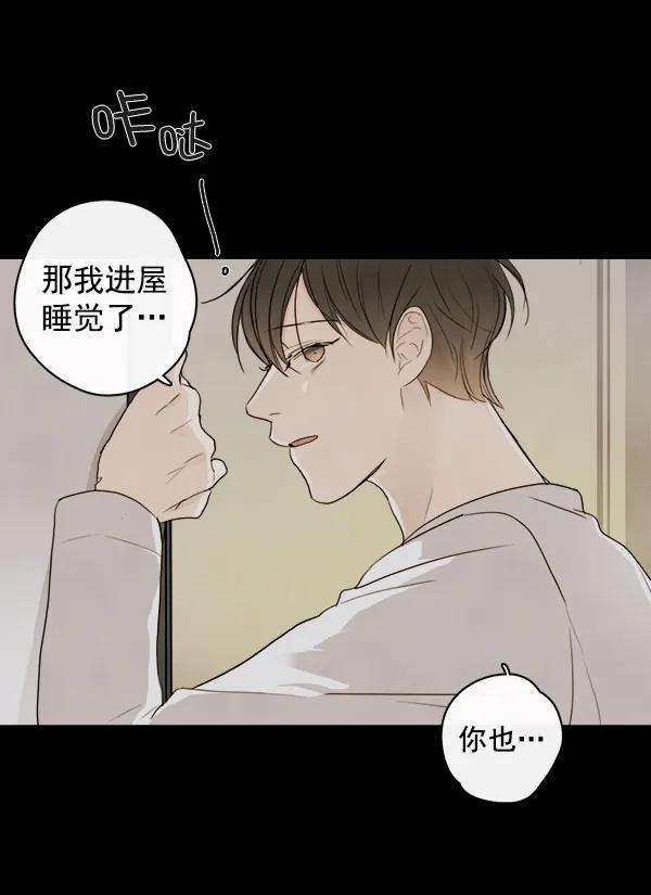 第16话9