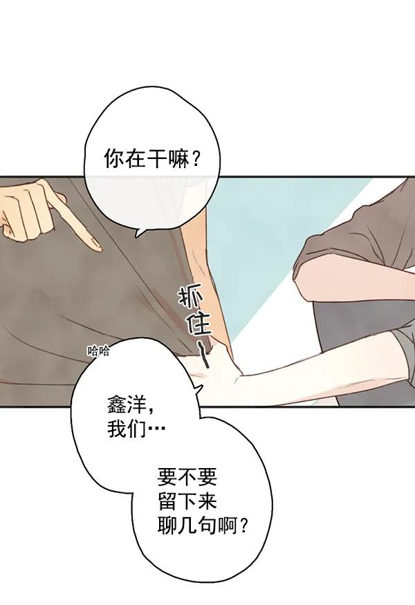 第17话11