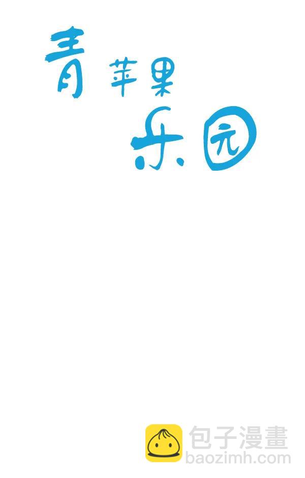 第17话12