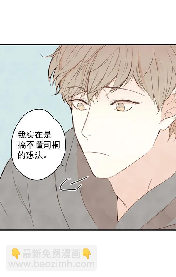 第17话13