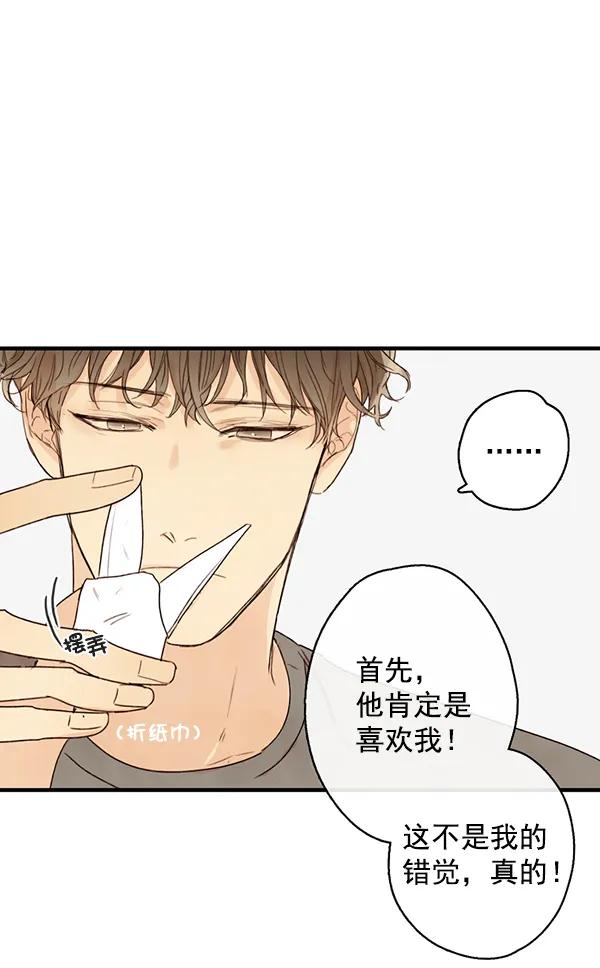 第17话14