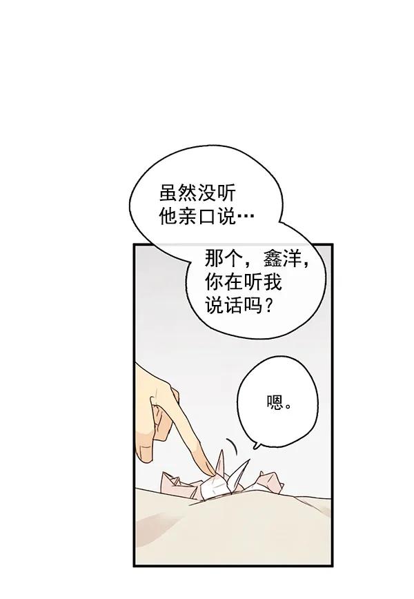第17话15