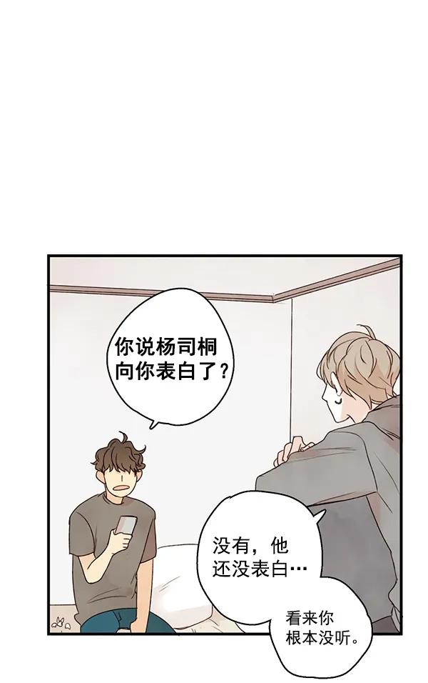 第17话16