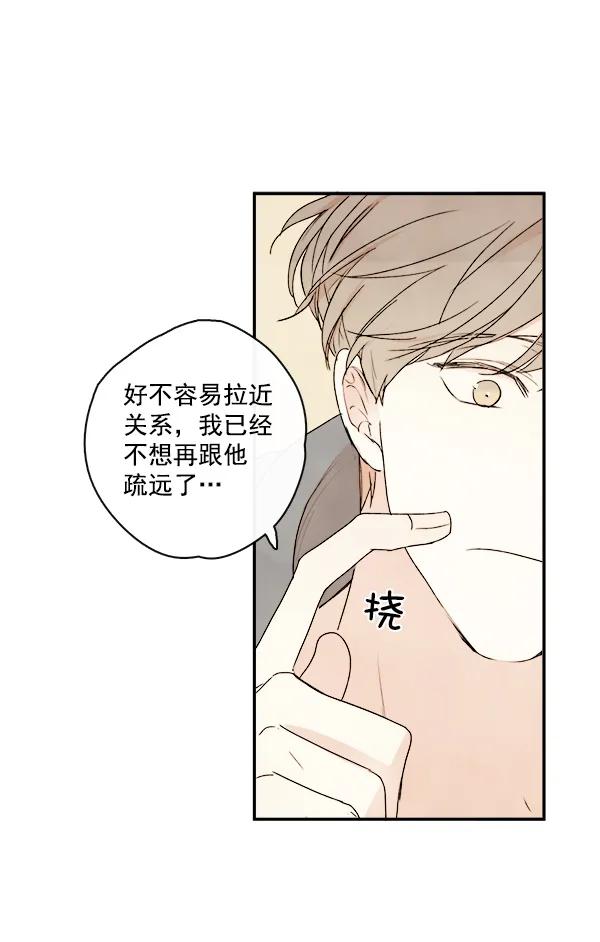 第17话19