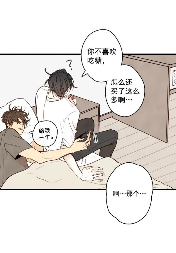 第17话2