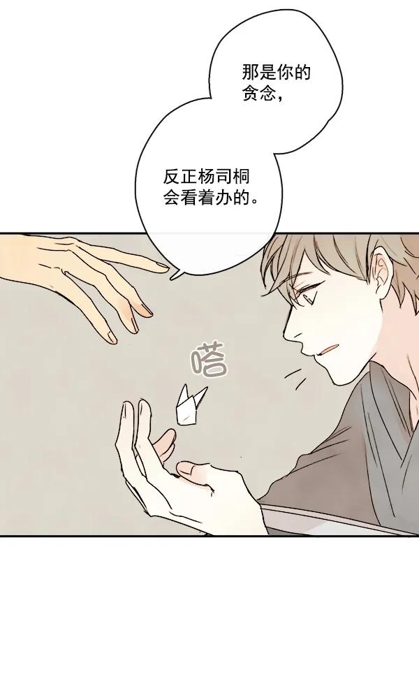 第17话20