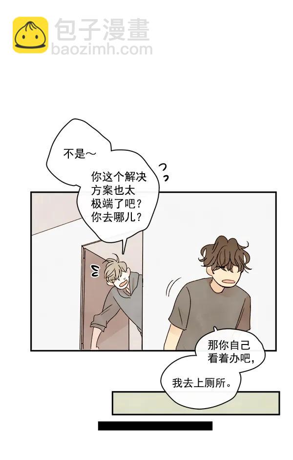 第17话22