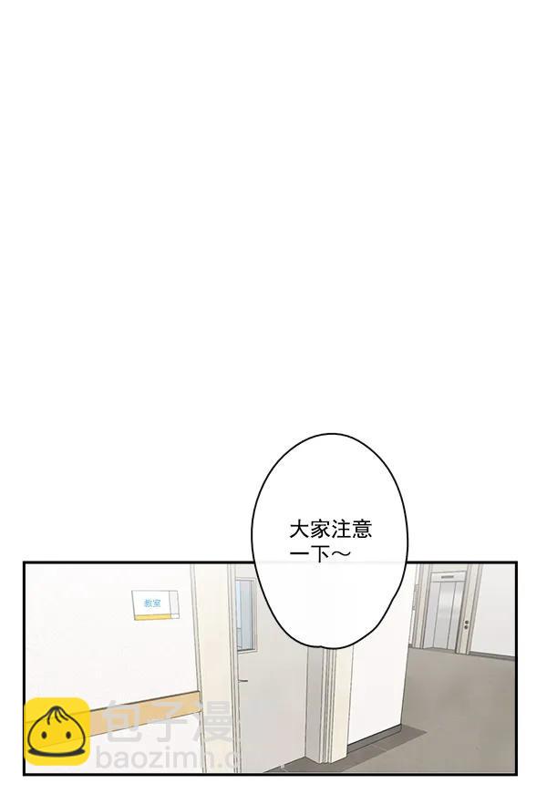 第17话24